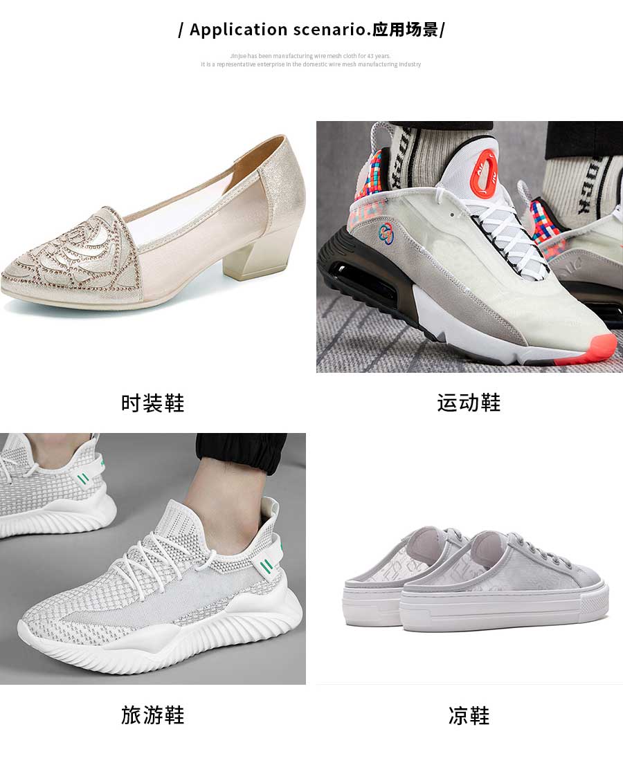 1664510085183926.jpg 鞋材详情页-4.jpg