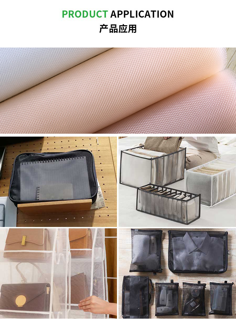 1664510610125113.jpg 收纳丝网应用详情1.jpg