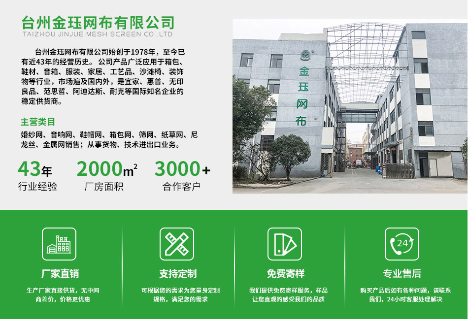 新利官网手机版网布厂家介绍