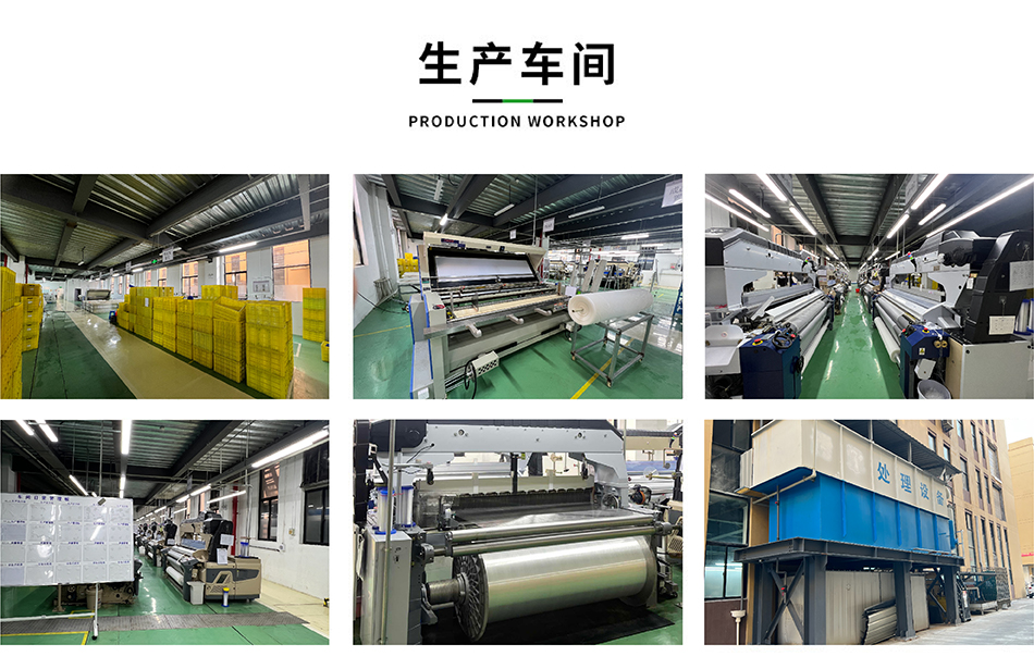网布厂生产车间图展示