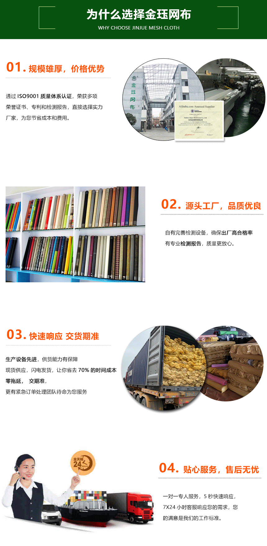 为什么选择新利官网手机版