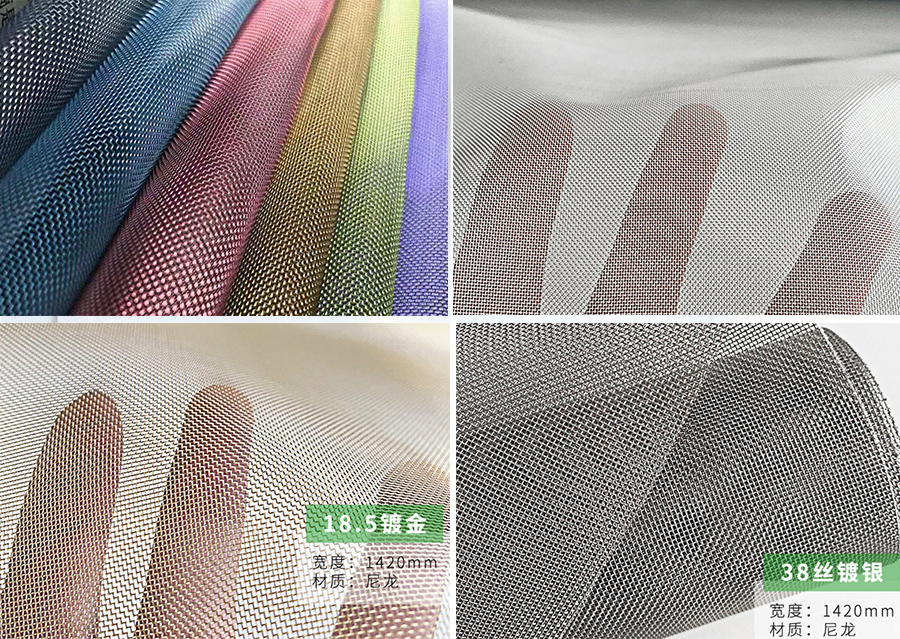 镀银网详情