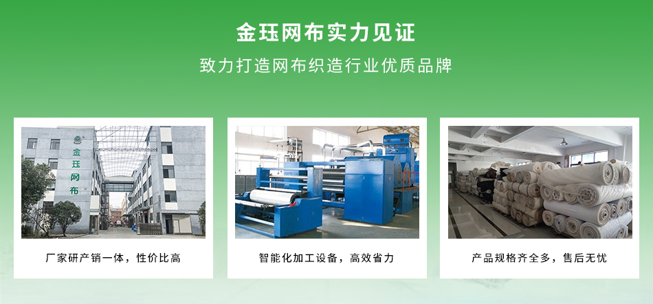 涤纶鞋网定制厂家当然选新利官网手机版网布专业